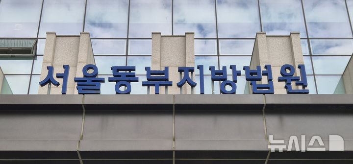 '통혁당 사건' 사형수 故강을성, 재심서 무죄…사형 50년만