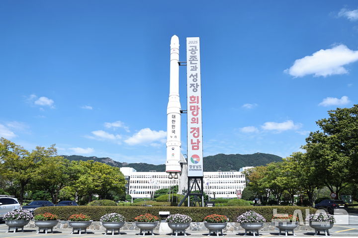 출장용접 – 13조 규모 경남도 금고…농협은행 vs 경남은행, ‘승리의 여신’은 어디로?  