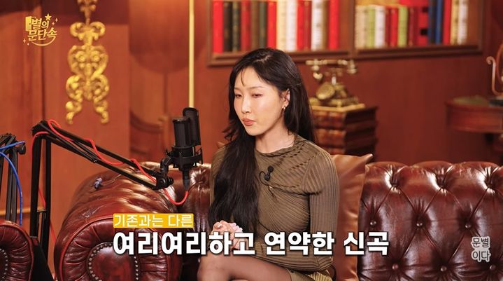 화사, 40㎏대까지 감량한 이유…