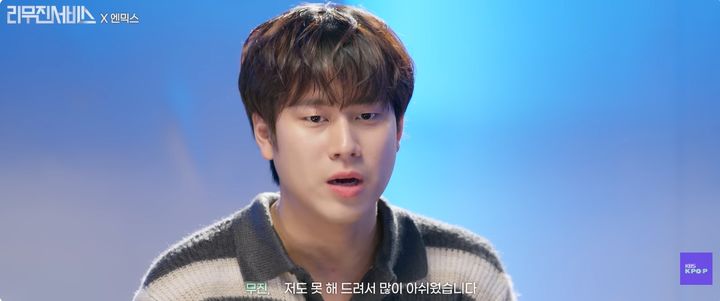 이무진, 'KBS 보이콧 피해' 규진에 사과…