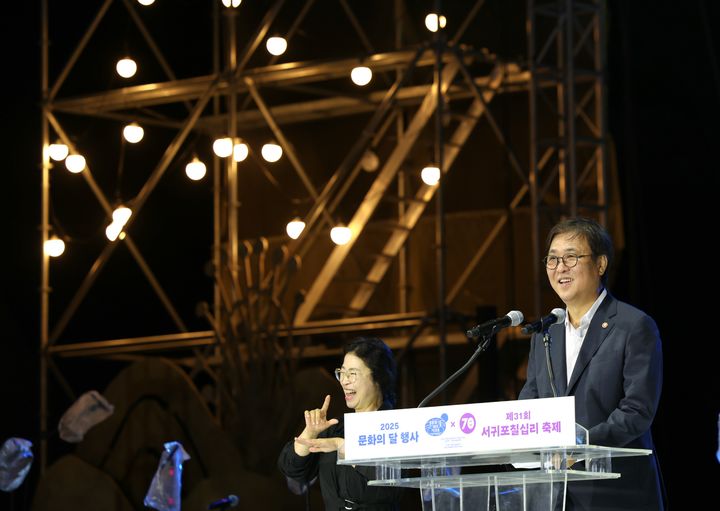 최휘영 장관 