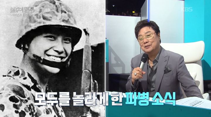 남진 