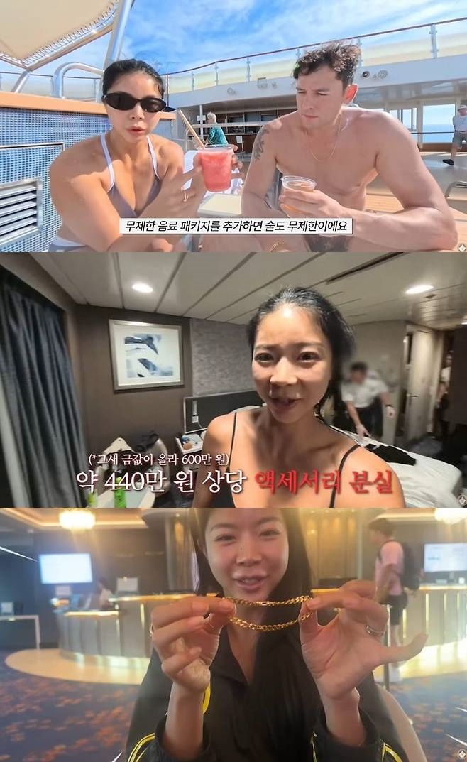 줄리엔강 부부, 크루즈서 600만원 팔찌 분실