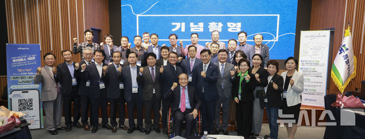 전북도, 제45주년 도민의 날 맞아 전국 출향도민 고향 초청
