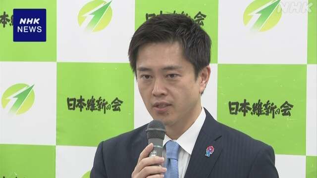 일본유신회 상임위, 자민과의 연립에 '완전긍정'…20일 연립합의서