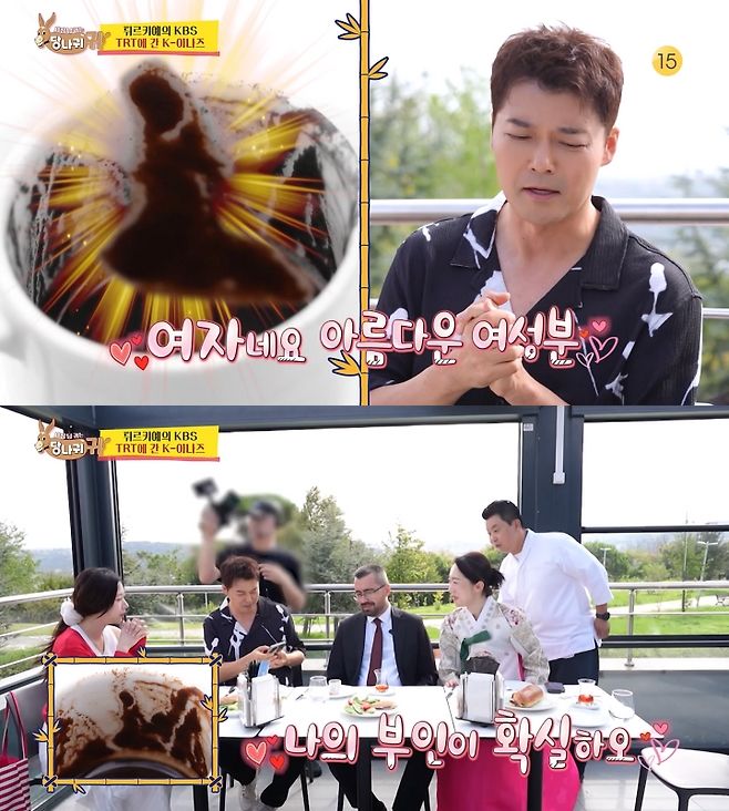 결혼운 대박…전현무 