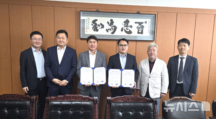 ㈜호남청과, 광주·전남 우수 농산물 몽골 수출시장 넓힌다