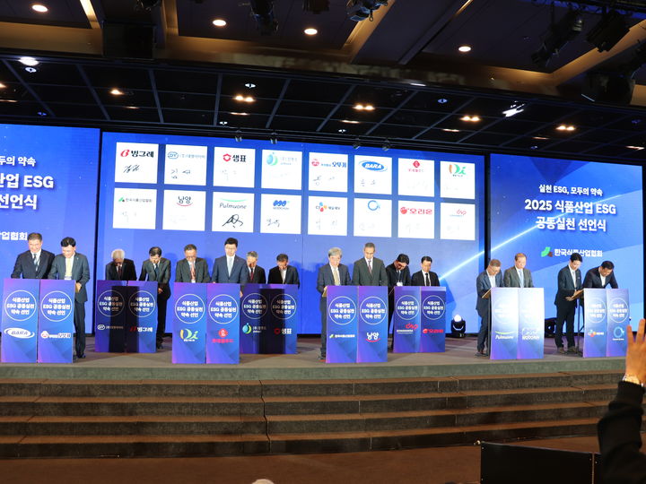 [현장] "지속가능한 발전 위해 힘 모아야" 식품산업協, '2025 ESG 공동 실천 선언식' 개최