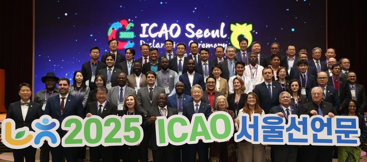 농협, ICAO 총회서 7대 의제 담은 '서울 선언문' 선포