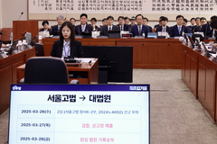 서울고법원장 "대법관 공백 계속되는 것, 바람직하지 않아"