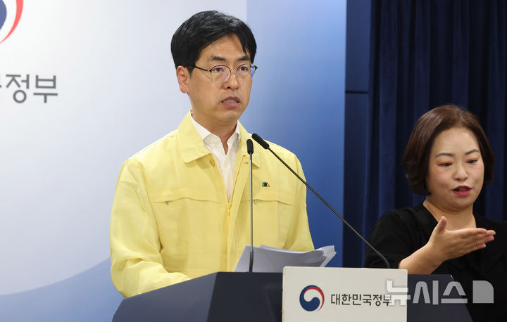 국정자원 화재 중단 시스템 56.7% 복구…소방청·문체부 정상화(종합2보)