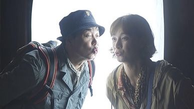 박선영·김일우, 첫 해외여행서 스킨십 폭발