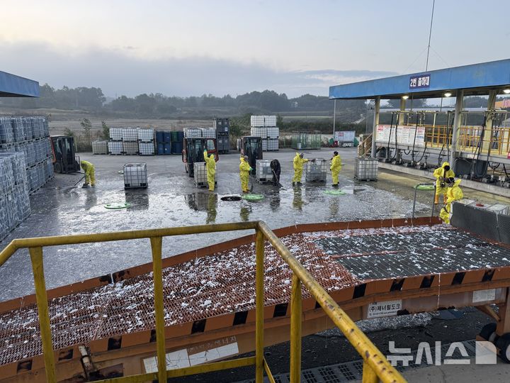 기후부, 중소기업 화학물질 관리 제도 이해 돕는다