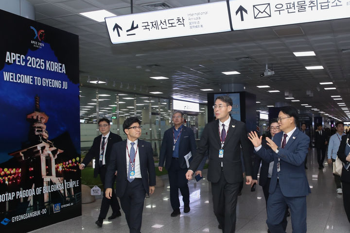 강희업 국토2차관, 경주APEC 교통 점검 