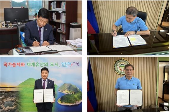 경남 고성군, 필리핀 마라곤돈시와 외국인 계절근로자 도입 협약
