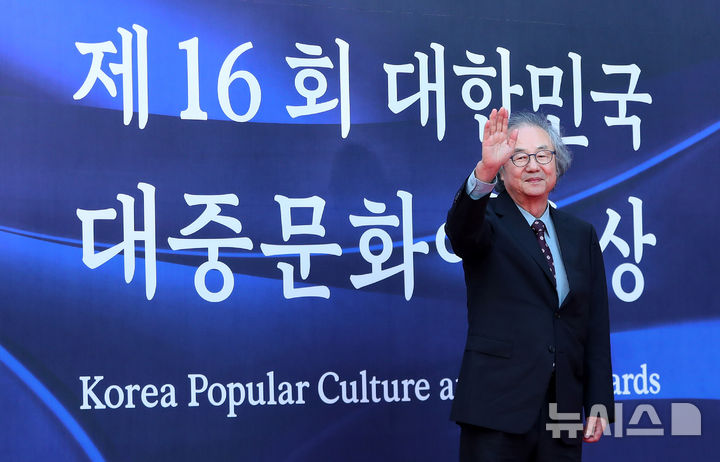 정동환, 보관문화훈장 수훈 