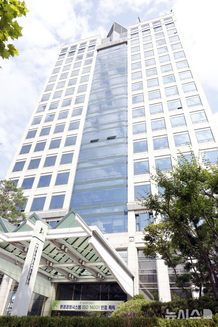 SH, 국가유산청 고발에 "문화재 훼손 우려 전혀 없다" 일축