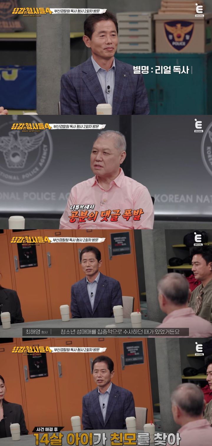 원조 교제 피해자 14세 소녀  원조 교제 피해자 14세 소녀
