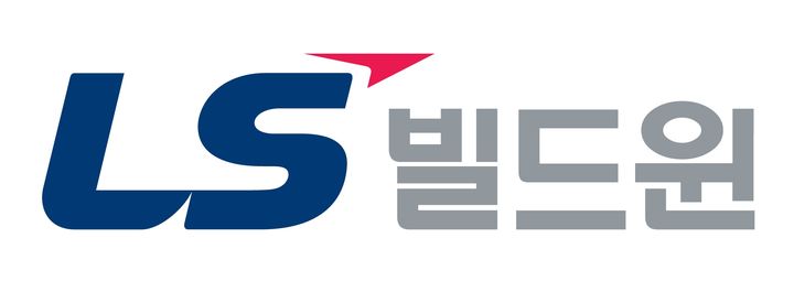 LS빌드윈, 싱가포르 800억 규모 초고압 시공 수주