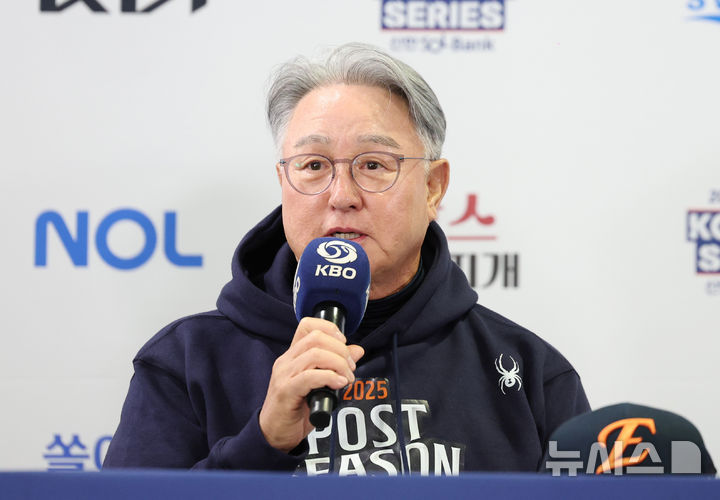 한국시리즈 1차전 앞둔 한화와 LG, 감독들의 각오와 선발 투수 발표