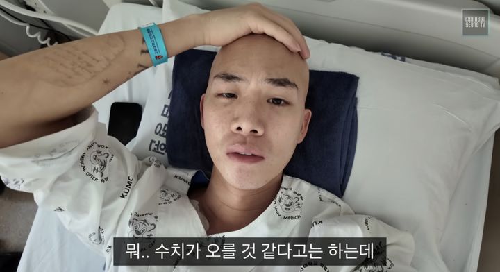 '백혈병 투병' 차현승  '백혈병 투병' 차현승