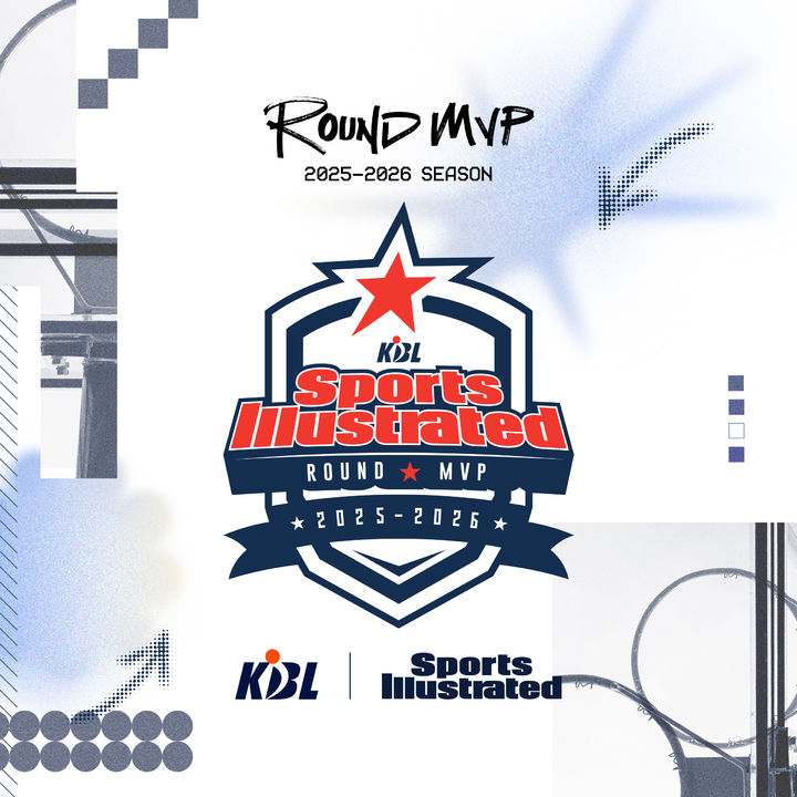 KBL MVP 명명권 계약 체결과 유소년 스포츠 훈련 진행