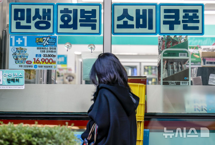 3분기 가계소득 얼마나 늘었나…산업활동동향도 주목[경제전망대]