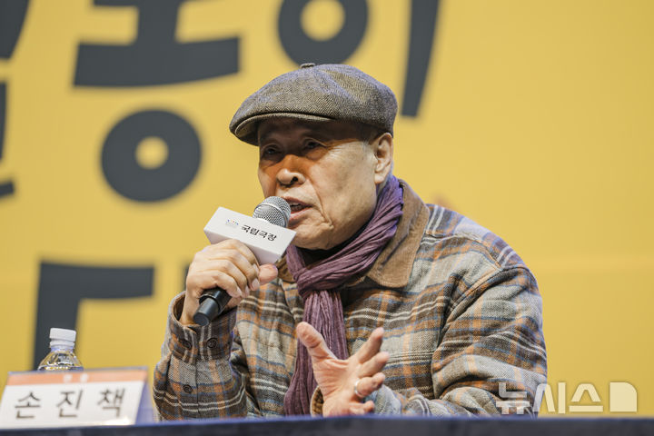 대한민국예술원 42대 회장에 손진책 극단 미추 대표…부회장에 신달자