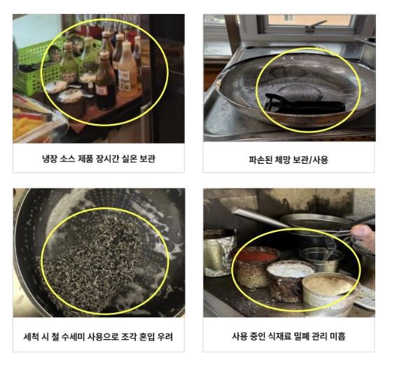 마라탕 열풍 속 불청객 '이물질'…'가이드 라인' 나왔다