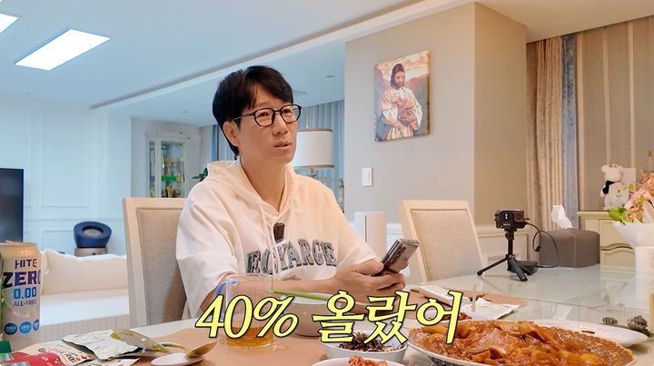 지석진 “주식 40% 올랐다…은행 이자보다 낫더라”