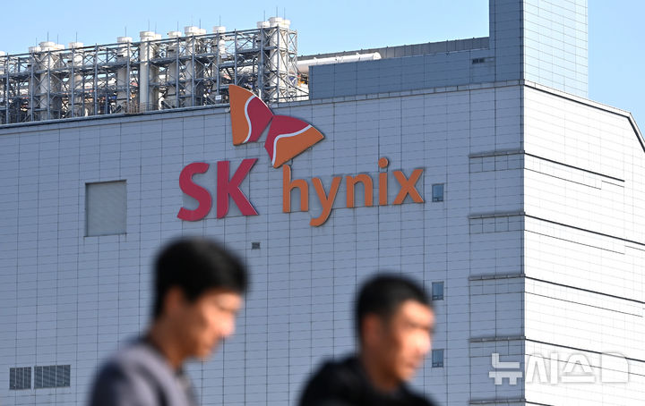SK하이닉스 임단협 잠정 합의안, 사무직 가결·생산직 부결로 '최종 무산'