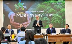 우리금융, 임기 만료 자회사 10곳 대표 유임…총괄 소비자보호임원 선임