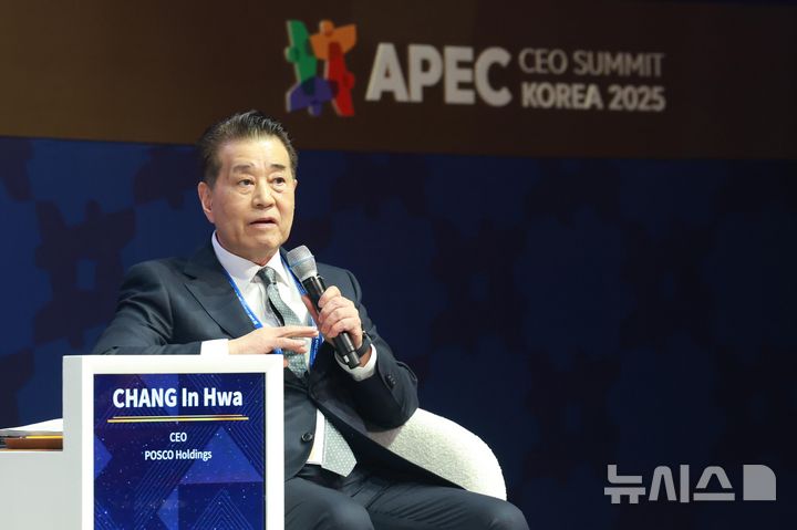 사고 반복 언제까지?…포스코 중대재해 부담 커진다