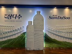 [제주소식]제주삼다수, 대학생 PR 공모전…아이디어 발굴 등