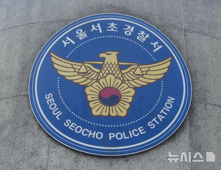 KBS 공채 출신 개그맨, 대리운전 기사 폭행 혐의 현행범 체포