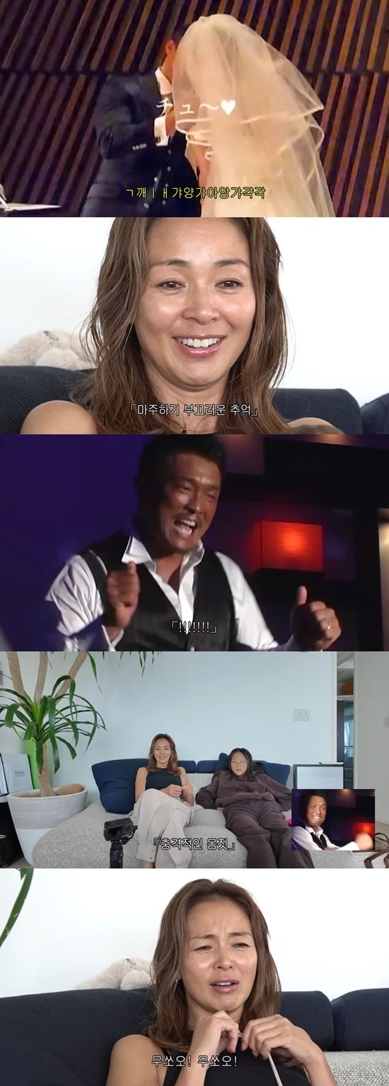 추성훈과 결혼식 키스 본 야노 시호 