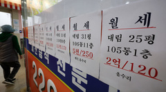 4월 서울 전셋값 0.66% 상승…10년5개월만에 최고치