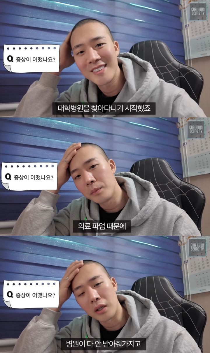 '백혈병 투병' 차현승 