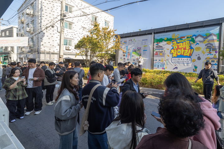 익산, 현실과 가상이 만난 '보물찾기 축제'…새 문화축제 열다