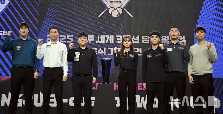 광주 세계3쿠션 당구월드컵 한국선수들 "우승컵 목표"