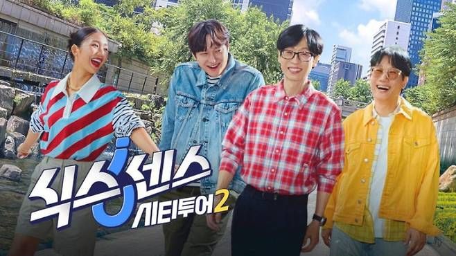 '식스센스' 정철민 PD, 후배 성추행 혐의 벗었다