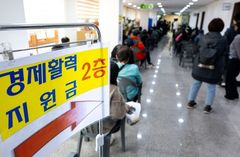 제천 민생지원금 5억4천만원 미사용…28일 소멸