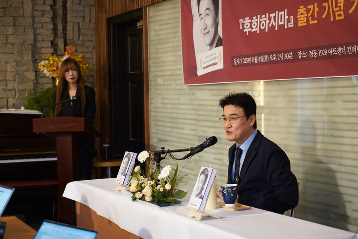 에세이 펴낸 박중훈 