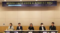 한국회계학회 새 회장에 김기영 명지대 교수