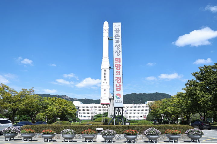 경남·부산 행정통합 시·도민 의견 23~31일 묻는다