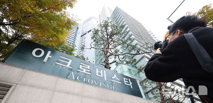 민주 “국힘과 김건희, 매관매직과 뇌물로 점철…기네스북감”