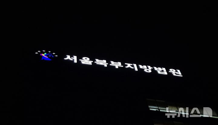 "두물머리 동거남 살해범, 노예 부리듯 해"