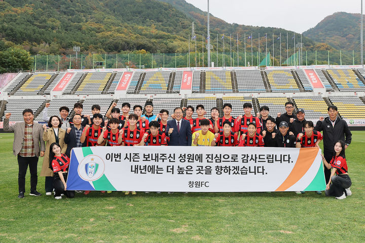 인천탐정사무소 서울탐정사무소 – 창원FC, 시즌 마지막 홈경기 부산교통공사에 3대0 완승 