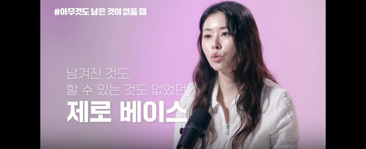 서동주, 부친 서세원 사망 후 美 집 날려 