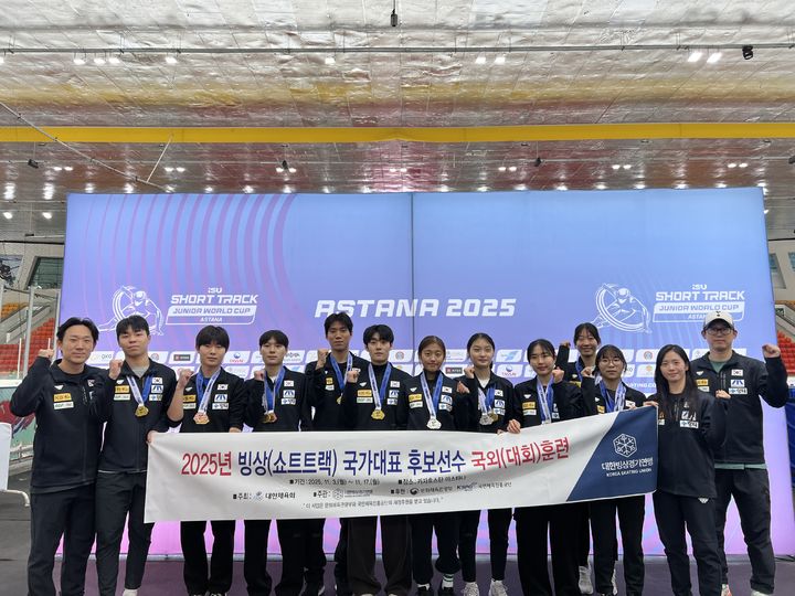 한국 주니어 쇼트트랙, 금메달 5개로 시즌 시작과 프로축구 자선경기 개최 소식